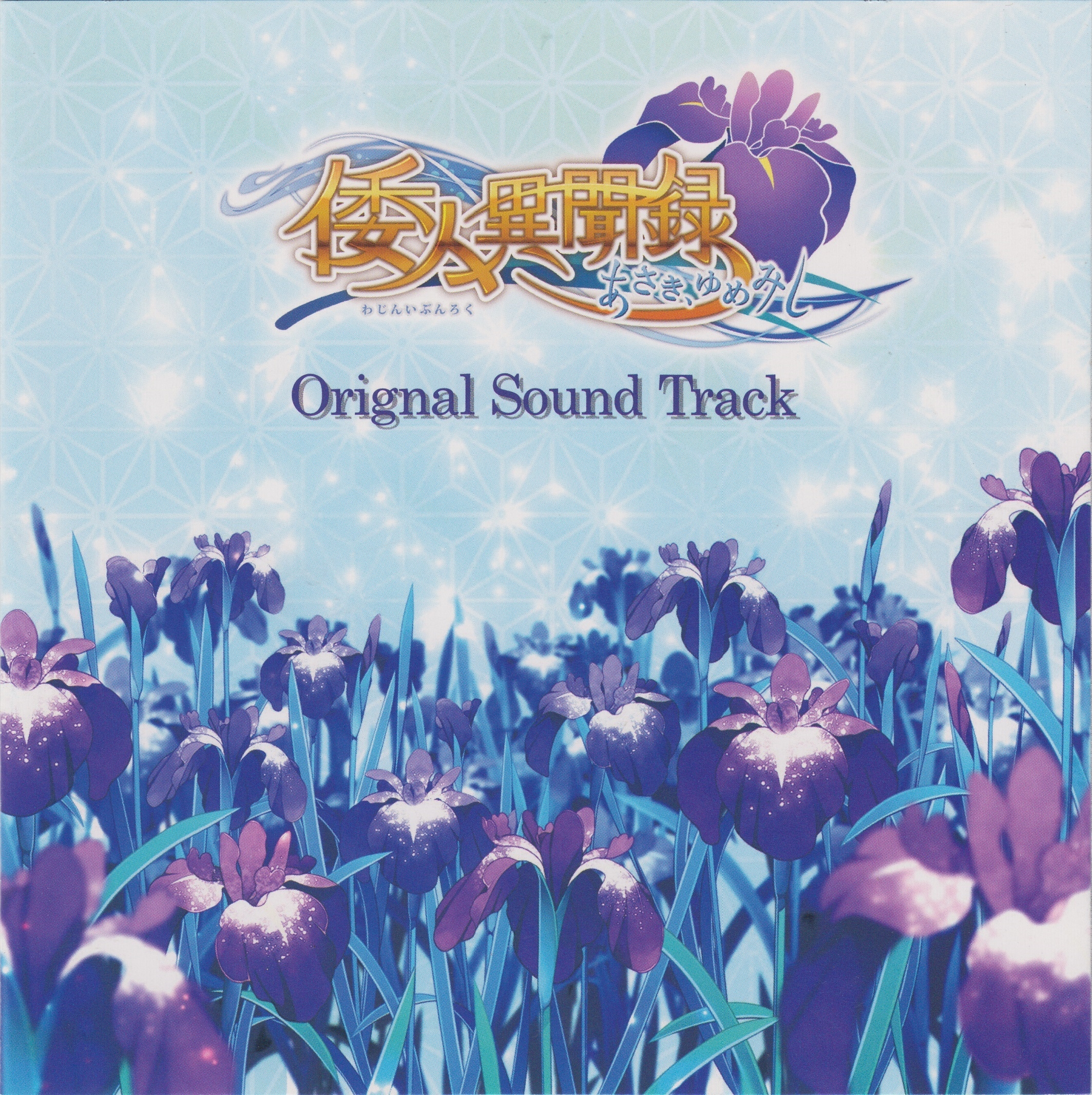 Amazon.co.jp: 美女の誕生 OST (SBS TVドラマ)(2CD)(韓国盤